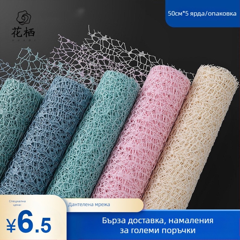 Лента с мрежеста марля за цветя – Flower Habitat, опаковка за продажба, процес: Друг, материал: мрежеста марля