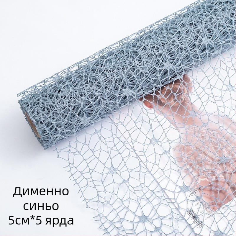 Лента с мрежеста марля за цветя – Flower Habitat, опаковка за продажба, процес: Друг, материал: мрежеста марля