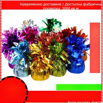 PET балонена висулка за вътрешна употреба — подходяща за партита, концерти и сватби (Материал: PET; Вътрешно пространство; Събития: парти, концерт, сватба, спортни събития, фестивал)