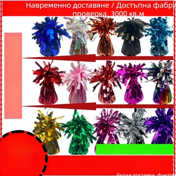 PET балонена висулка за вътрешна употреба — подходяща за партита, концерти и сватби (Материал: PET; Вътрешно пространство; Събития: парти, концерт, сватба, спортни събития, фестивал)