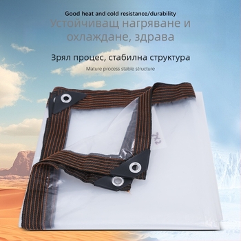 Прозрачен усилен PVC дъждовен плат за домашни цветя, осигуряващ изолация, слънцезащита и прахозащита за балкон