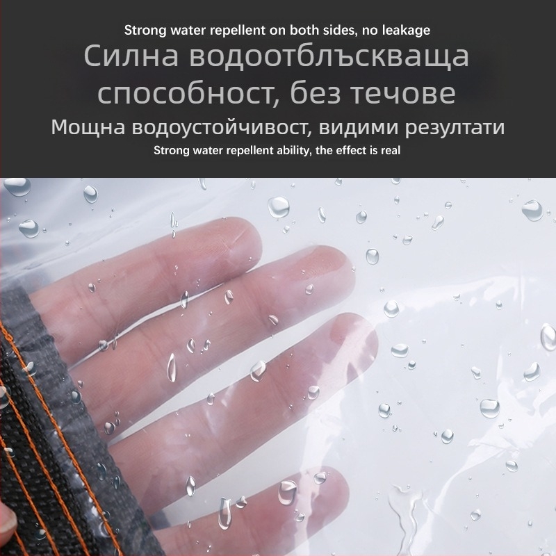 Прозрачен усилен PVC дъждовен плат за домашни цветя, осигуряващ изолация, слънцезащита и прахозащита за балкон