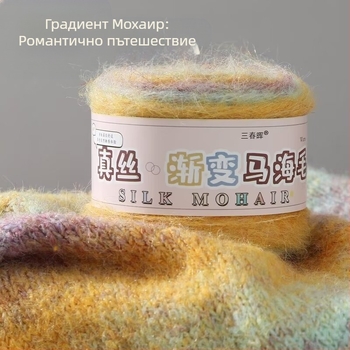 Прежда - Colorful Line от Strong Sail Textile - нишкова прежда за текстили и други занаяти