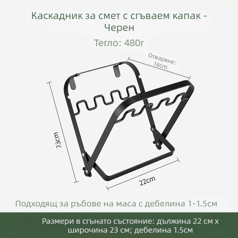 Сгъваем държач за торбички за отпадъци на открито, настолен органайзер за къмпинг и домашна кухня
