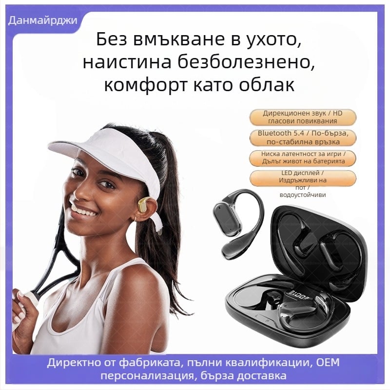 AI превод Bluetooth ушна слушалка Q11 Q22 Q15Pro, Bluetooth 5.3, обхват 10 м, време на работа 4–8 ч, цифров дисплей