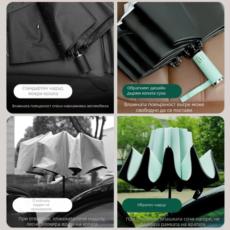 Обратен автоматичен чадър за слънце и дъжд с UV защита UPF50+, рамка от сплав с 10 ребра, плат полиестер 210T, автоматично отваряне/затваряне, печат на лого