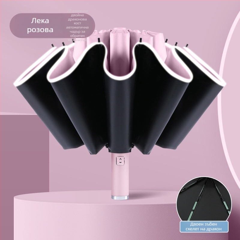 Обратен автоматичен чадър за слънце и дъжд с UV защита UPF50+, рамка от сплав с 10 ребра, плат полиестер 210T, автоматично отваряне/затваряне, печат на лого