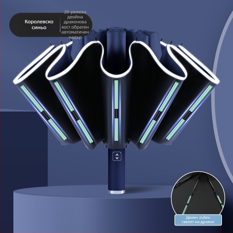 Обратен автоматичен чадър за слънце и дъжд с UV защита UPF50+, рамка от сплав с 10 ребра, плат полиестер 210T, автоматично отваряне/затваряне, печат на лого