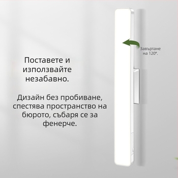 LED нощна лампа за бюро със силно магнитно закрепване, защита на очите, сензорно управление, димируемост, вградена литиева батерия