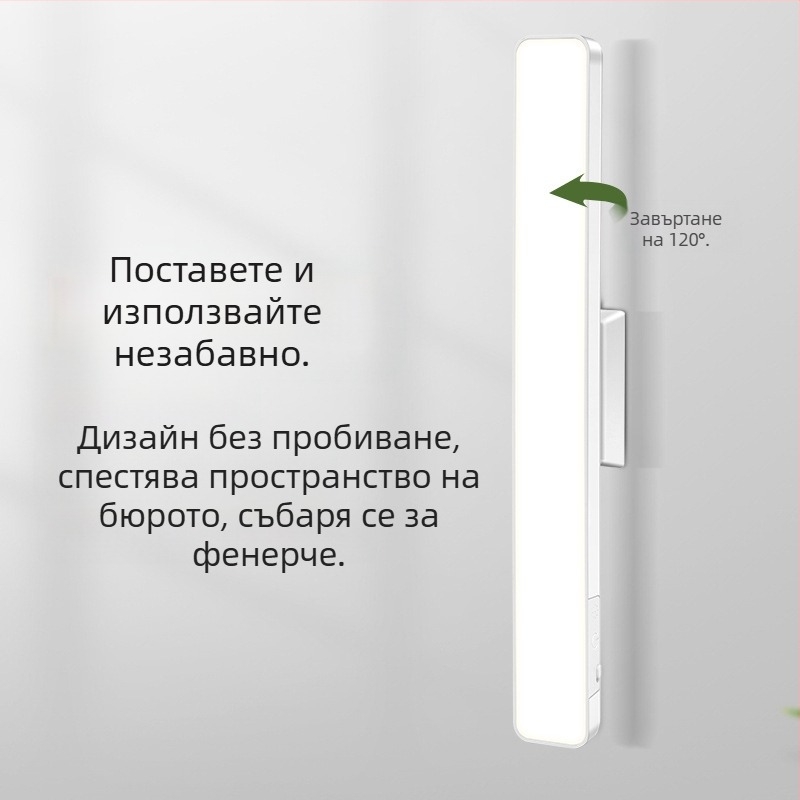 LED нощна лампа за бюро със силно магнитно закрепване, защита на очите, сензорно управление, димируемост, вградена литиева батерия