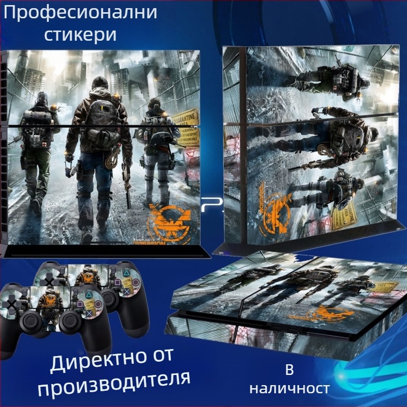 PS4 филм за корпус, матово покритие, дебелина 0,33 мм, 0% пропускане на светлина, устойчив на надраскване, персонализирано картографиране