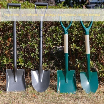 Лопата за копаене за външна градина, манганова стомана, Autonomy марка, земеделски инструмент