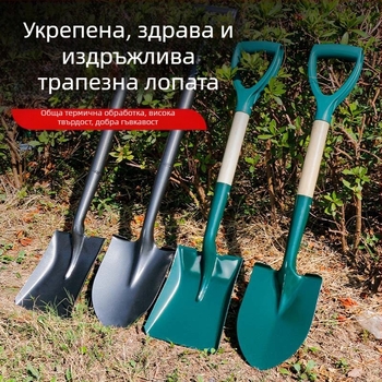 Лопата за копаене за външна градина, манганова стомана, Autonomy марка, земеделски инструмент
