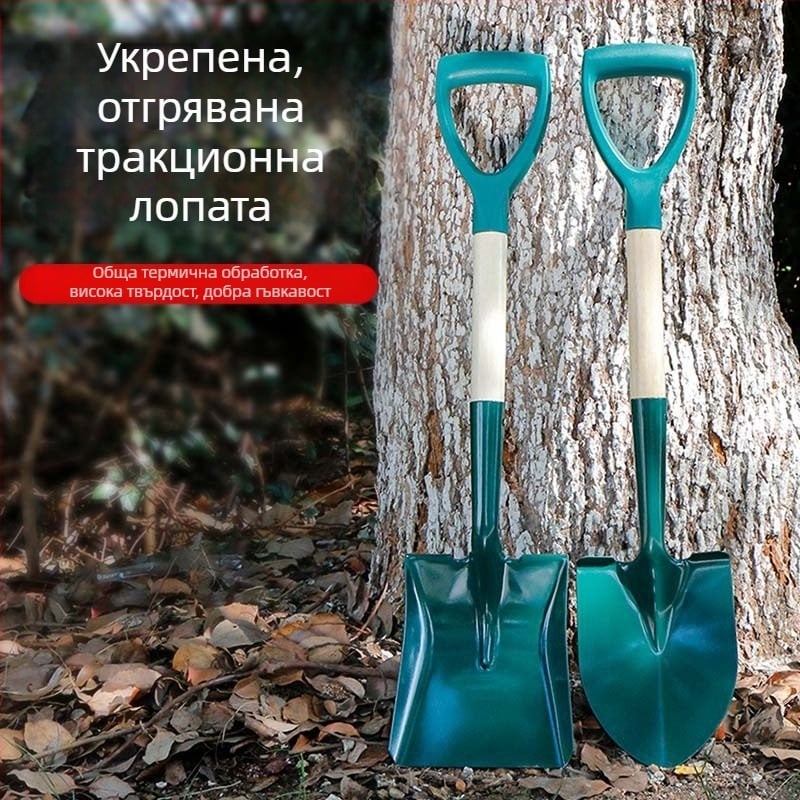 Лопата за копаене за външна градина, манганова стомана, Autonomy марка, земеделски инструмент