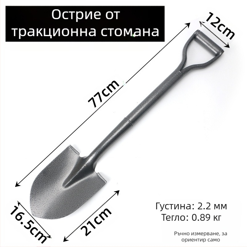 Лопата за копаене за външна градина, манганова стомана, Autonomy марка, земеделски инструмент
