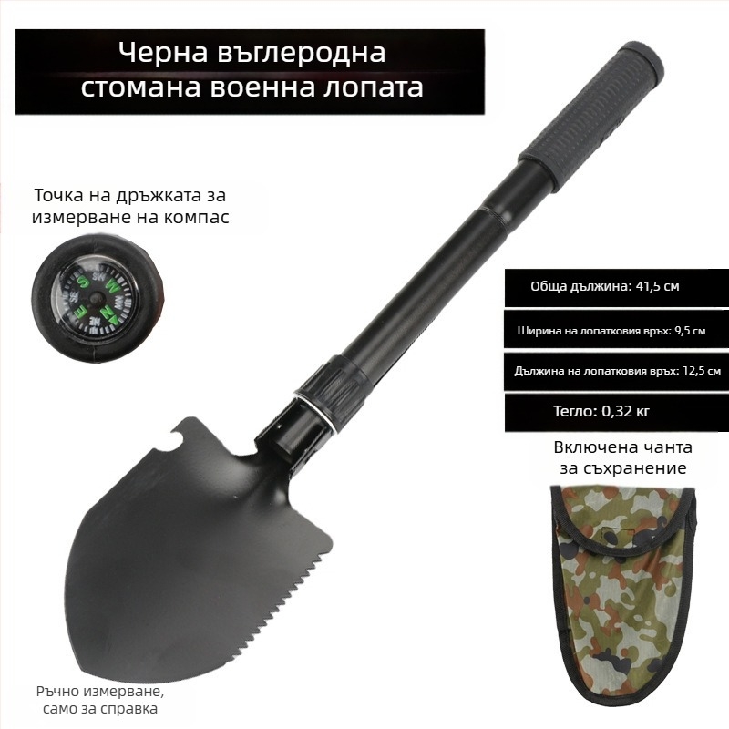 Лопата за копаене за външна градина, манганова стомана, Autonomy марка, земеделски инструмент