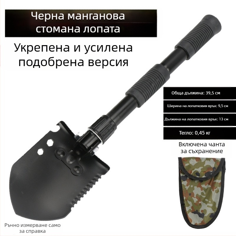 Лопата за копаене за външна градина, манганова стомана, Autonomy марка, земеделски инструмент