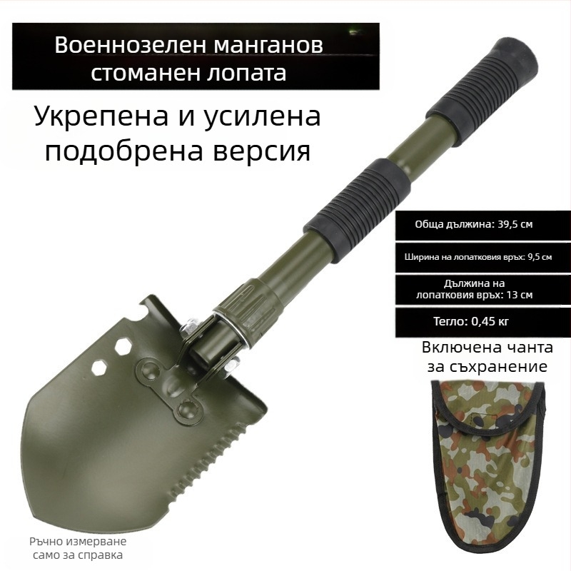 Лопата за копаене за външна градина, манганова стомана, Autonomy марка, земеделски инструмент