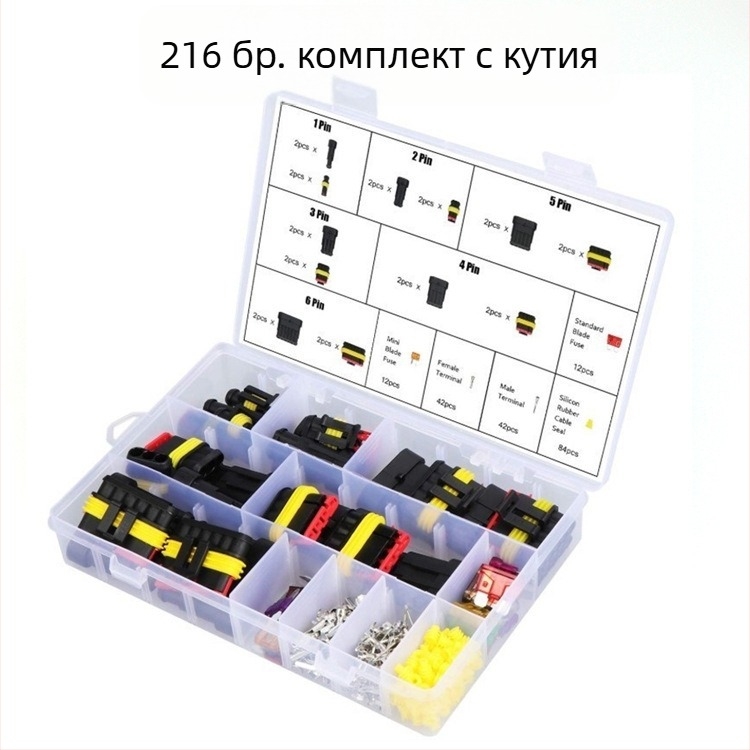 Автомобилен водоустойчив конектор, серия 1.5, HID щепсел и гнездо, AMP мъжки и женски