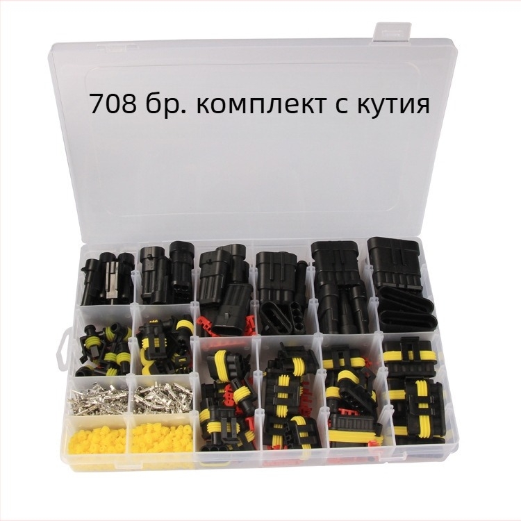 Автомобилен водоустойчив конектор, серия 1.5, HID щепсел и гнездо, AMP мъжки и женски