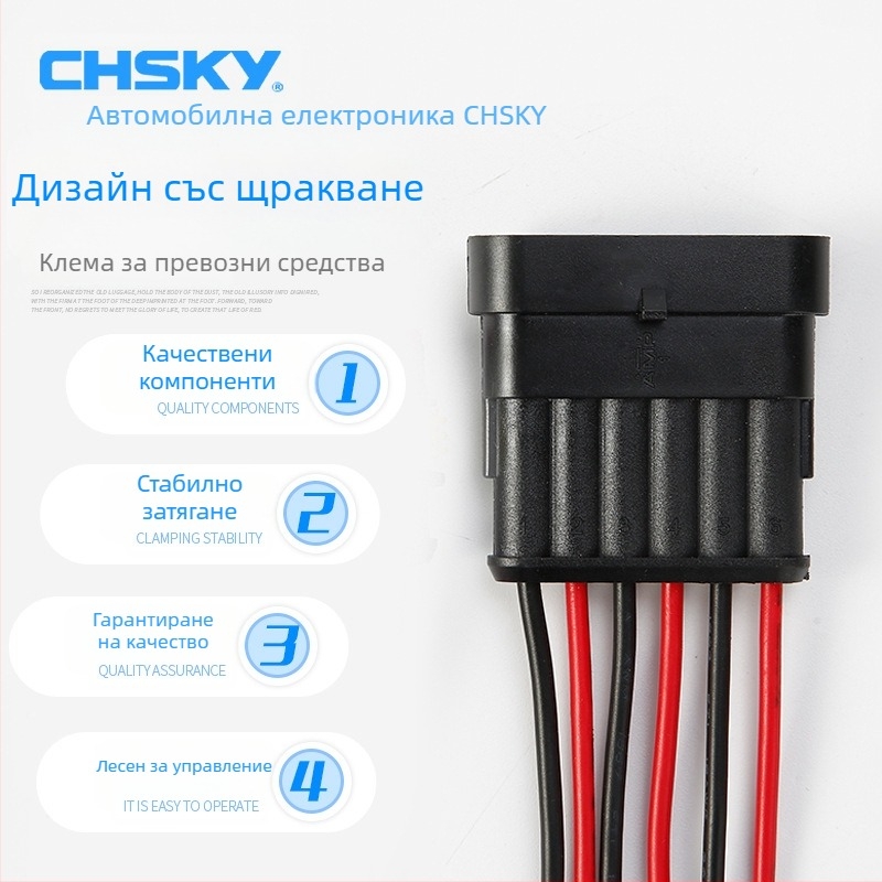 Автомобилен водоустойчив конектор, серия 1.5, HID щепсел и гнездо, AMP мъжки и женски