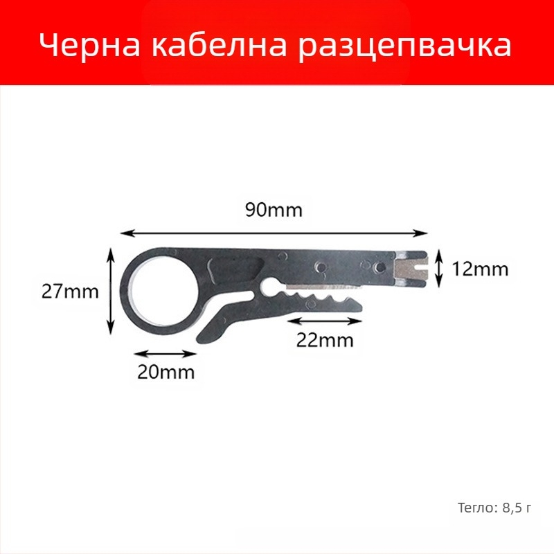 Многофункционален инструмент за обелване на кабели – нож за обелване и клещи за коаксиални, мрежови, видео и телефонни кабели