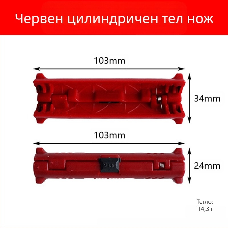 Многофункционален инструмент за обелване на кабели – нож за обелване и клещи за коаксиални, мрежови, видео и телефонни кабели