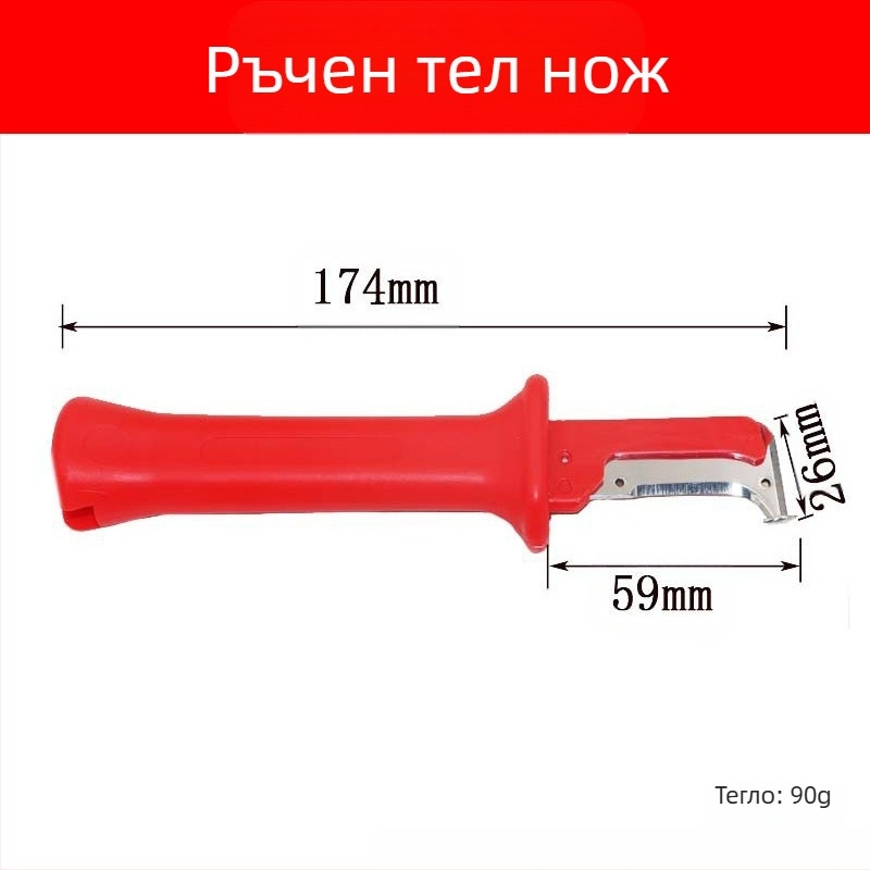 Многофункционален инструмент за обелване на кабели – нож за обелване и клещи за коаксиални, мрежови, видео и телефонни кабели