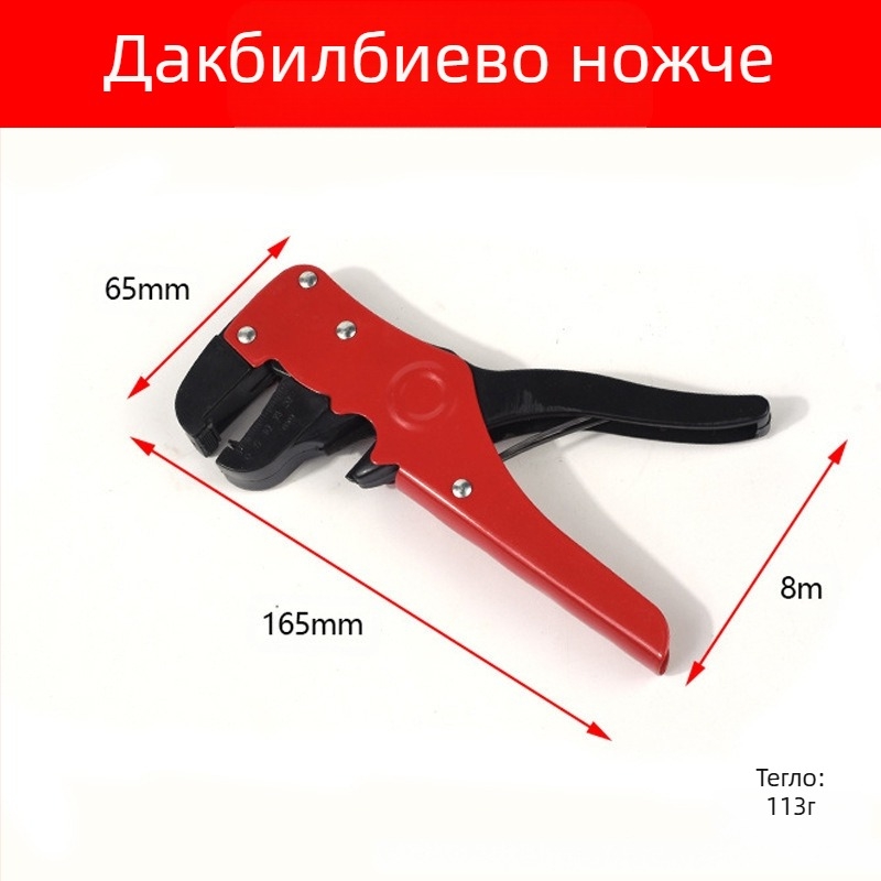 Многофункционален инструмент за обелване на кабели – нож за обелване и клещи за коаксиални, мрежови, видео и телефонни кабели