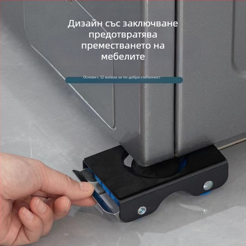 Подвижна количка за мебели от неръждаема стомана за дневна, кухня и баня — тежък товар, без монтаж