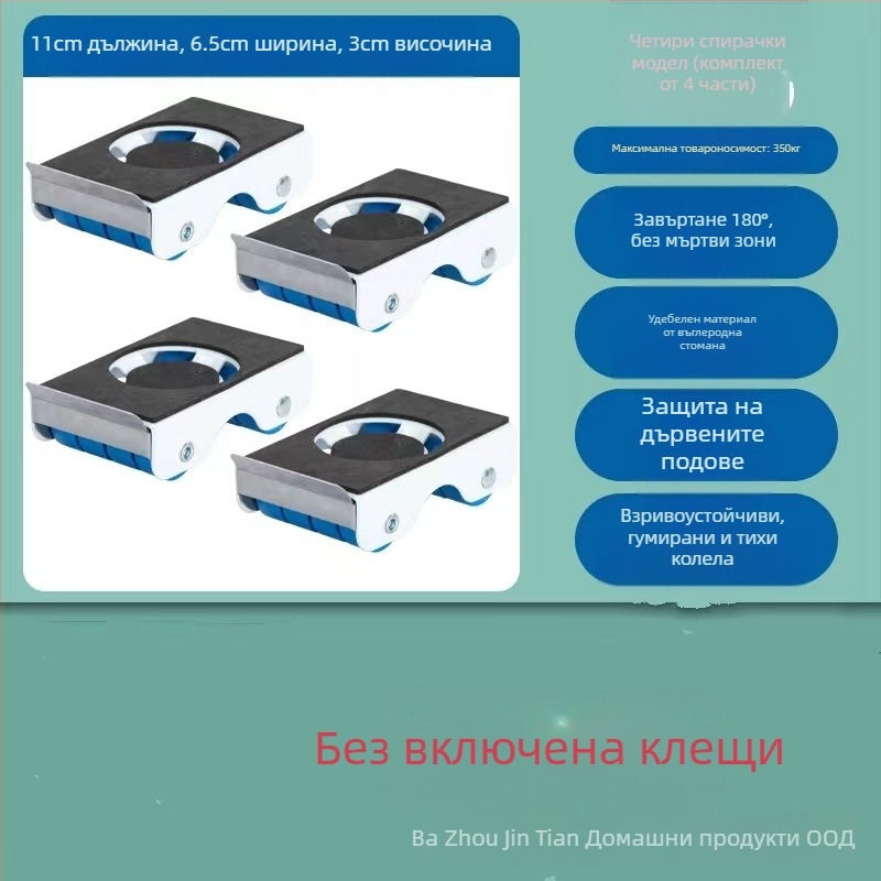Подвижна количка за мебели от неръждаема стомана за дневна, кухня и баня — тежък товар, без монтаж