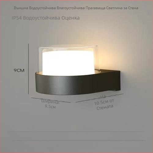 Стенно осветително тяло за външен двор, скандинавски минималистичен дизайн, подходящо за коридор, ABS корпус, без димер, време на осветяване над 36 часа