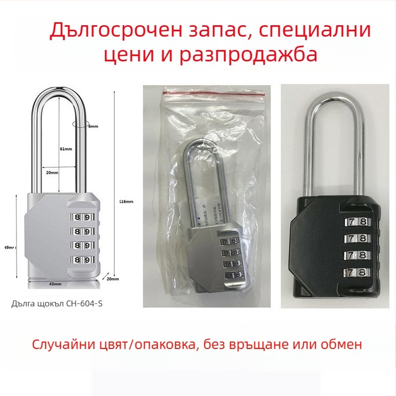 CH-604 цинков сплав, 4-цифрова механична комбинационна ключалка за шкафове и багаж — дебелина на заключващия прът 6 мм, разстояние 20×24 мм