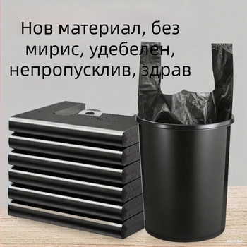 Домакински удебелени торби за боклук, жилет стил, LDPE, еднократни, 50 бр./пакет