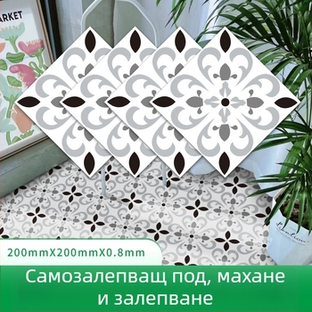 Самозалепващи подови стикери с бароков мотив, дебелина 0.8 мм, антихлъзгащи, подходящи за всекидневна, спалня, коридор и спортни зони