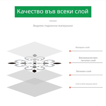 Самозалепващи подови стикери с бароков мотив, дебелина 0.8 мм, антихлъзгащи, подходящи за всекидневна, спалня, коридор и спортни зони