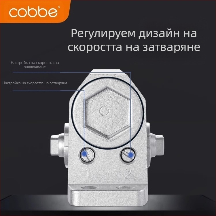 Автоматичен затварящ механизъм за врати с хидравличен буфер | лит алуминий | модел CL-BMQ01 | марка Cobbe/Cabe | модерен и минималистичен дизайн | за домашно ползване