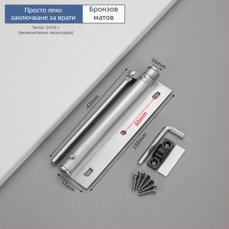 Неръждаема стомана — прост затварящ механизъм за врати, модерен минималистичен стил, марка Wuxin haopin