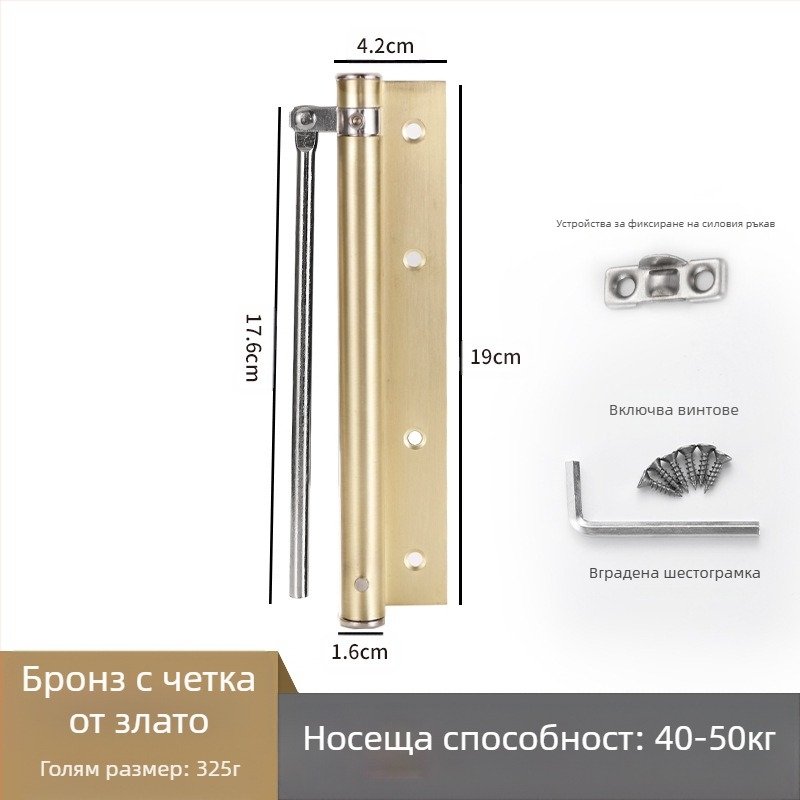 Неръждаема стомана — прост затварящ механизъм за врати, модерен минималистичен стил, марка Wuxin haopin