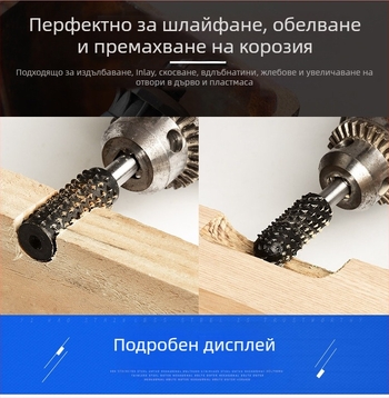 Хексагонов държач за ротационен файл за дърво и дърворезба – 45# стомана, подходящ за дърво, мека метал и пластмаса, персонализирана обработка, електрическо шлайфане