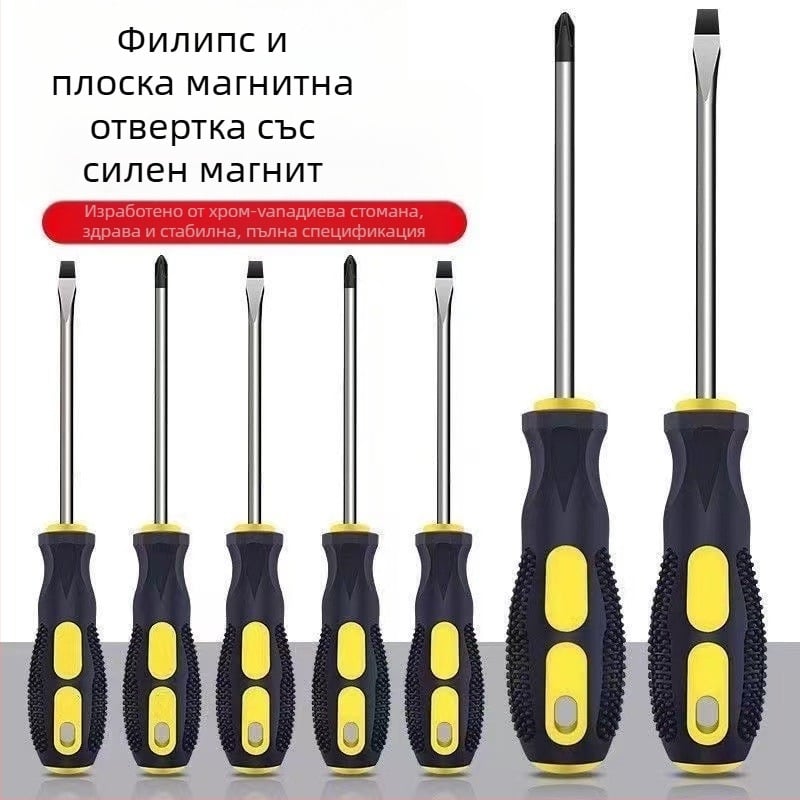 Отвертка с кръстосана глава, магнитна и изолирана, от Cr-V стомана, с ръкохватка PP+ABS