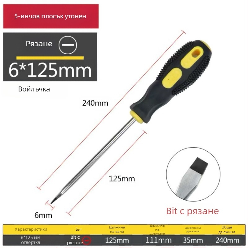 Отвертка с кръстосана глава, магнитна и изолирана, от Cr-V стомана, с ръкохватка PP+ABS