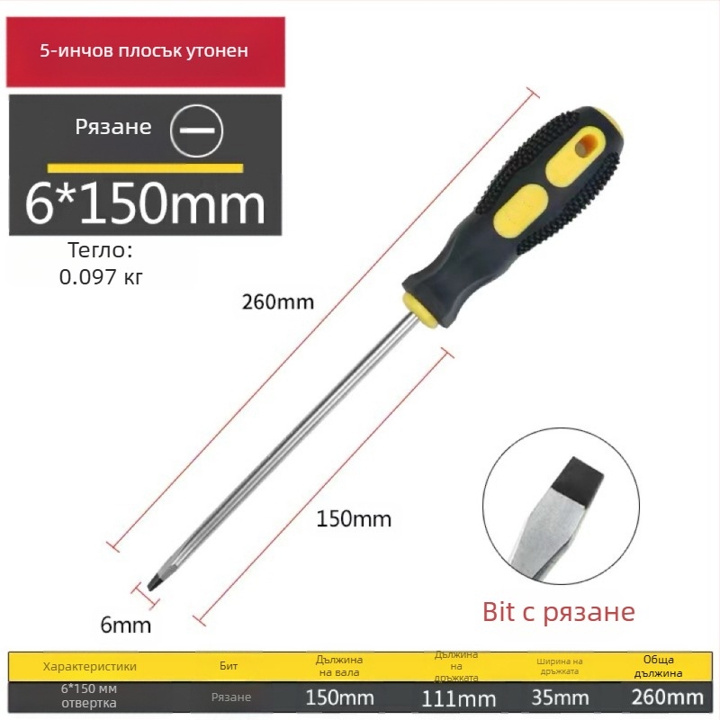 Отвертка с кръстосана глава, магнитна и изолирана, от Cr-V стомана, с ръкохватка PP+ABS