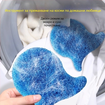 Премахвач на власинки за пералня — лепкав филтър за косми, ролка за отстраняване на власинки, опаковка 1152 бр., пуснат през 2023 г.