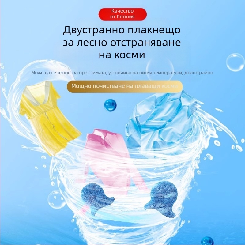 Премахвач на власинки за пералня — лепкав филтър за косми, ролка за отстраняване на власинки, опаковка 1152 бр., пуснат през 2023 г.