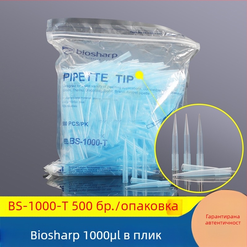 Schleiden пипетен пистолет с пластмасови върхове — материал: пластмаса; производител: Nantong Best Thai; марка: Schleiden; качество на продукта: квалифициран продукт.