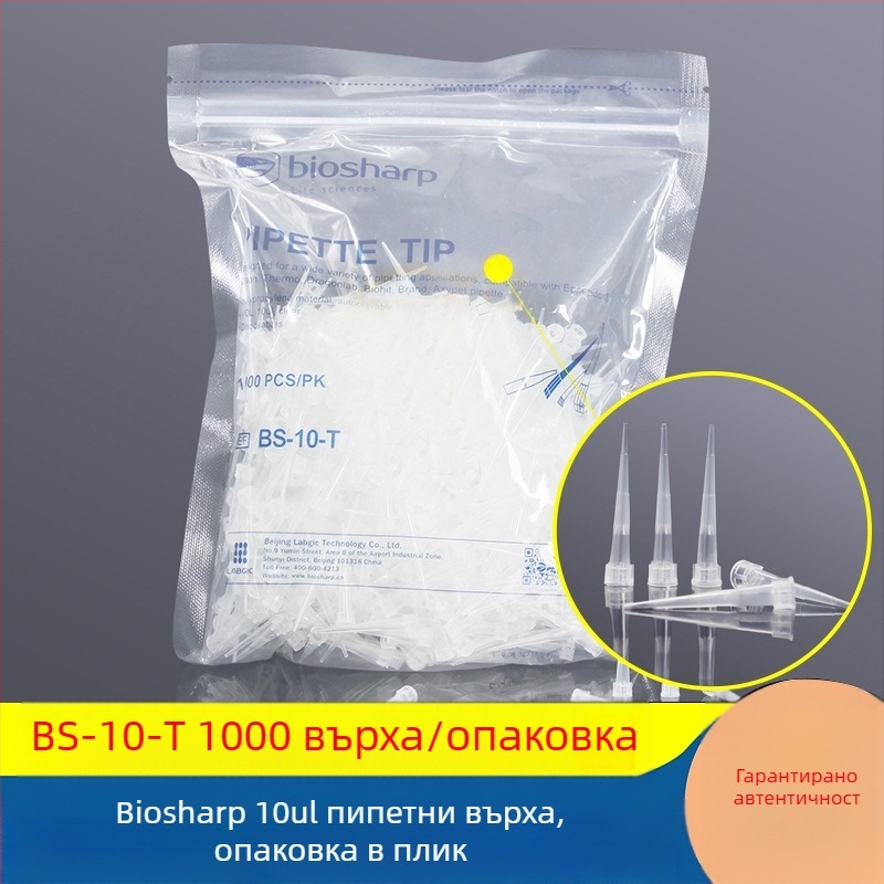 Schleiden пипетен пистолет с пластмасови върхове — материал: пластмаса; производител: Nantong Best Thai; марка: Schleiden; качество на продукта: квалифициран продукт.