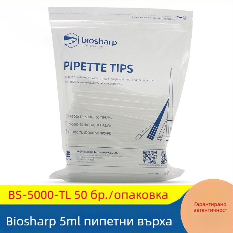 Schleiden пипетен пистолет с пластмасови върхове — материал: пластмаса; производител: Nantong Best Thai; марка: Schleiden; качество на продукта: квалифициран продукт.