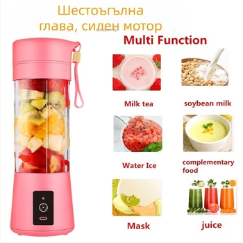 Портативна електрическа чаша за сокове с шест лопатки, 150W, капацитет 401–600 мл, сменяема батерия, зареждане, тиха работа