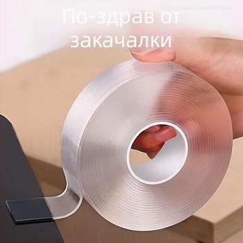 Нано двустранна лента — Бранд JIUMO; Материал: Акрил; Монтаж: Лепене; Пуск на пазара: 2023; Категория: кука с вакуумна чашка